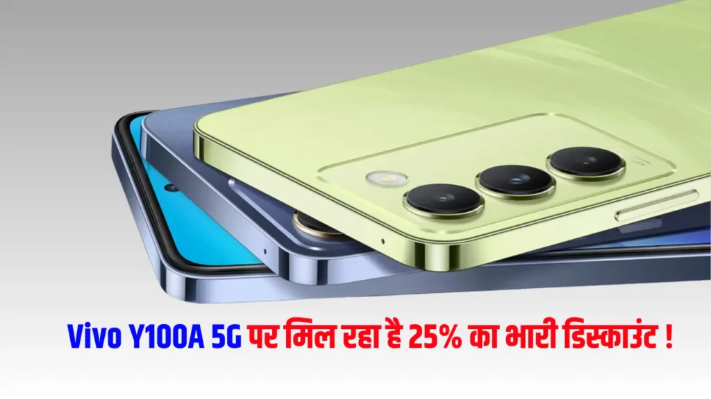 Vivo Y100A 5G